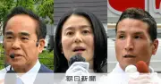 大阪市議補選告示、都構想の行方を左右か　維新・自民・無所属の3氏立候補
