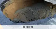 道路のくぼみ補修中に3メートル陥没、マンホールに土砂流入か 大阪・摂津