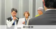 「資本金3千万」入管厳格化、見直し求め署名提出 市民ら「深刻な影響」