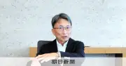 政投銀、生産拠点統廃合に3兆円投資　企業競争力向上と有事対応