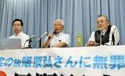 日野町事件再審公判へ3者協議、検察の立証方針示さず 次回協議で明らかに
