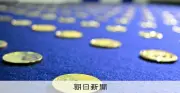 関西空港の個室トイレで金貨受け渡しか、密輸入の疑いで3人逮捕