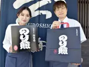 福島県いわき市で震度3の地震発生、津波の心配なし