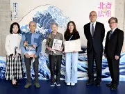 郡山市立美術館「大浮世絵展」来場者3万人突破 記念品贈呈