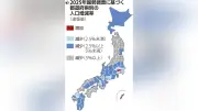 国勢調査で近畿・中四国の全府県が人口減少、兵庫は全国3番目の減少幅