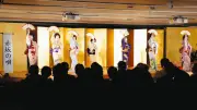 港区・赤坂芸者衆「華のおどり」披露、公募の区民300人が料亭文化を満喫