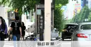 秋葉原でポケモンカード3000万円分盗難、わずか2分で犯行、容疑者2人逮捕