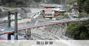 老いゆく橋310本、100億円超の現実…過疎地で始まった「終活」とは