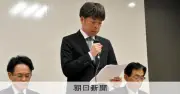 磐越道事故現場に3万3千円封筒、バス会社から運転手へ 高校が会見