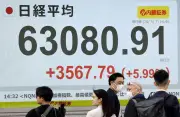 東証大幅続伸、終値3320円高　米イラン戦闘終結期待で買い