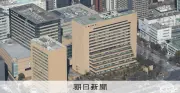 朝日新聞社、連結営業利益38%増の77億円 3期連続黒字