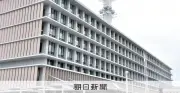 福島県警、帰還困難区域パトロール不正受給で39人処分 手当約250万円