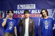 3Dシアターで臨場感、渋谷でサッカー日本代表応援イベント開催