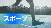 福島県で震度4の地震、津波の心配なし