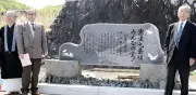 福島県沖で地震発生、津波注意報はなし 最大震度4を観測