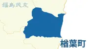 福島県で震度4の地震発生、津波の心配なし 東北新幹線に遅れ