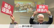 再審法案、なぜ今見直し？国会審議の焦点4点を徹底解説