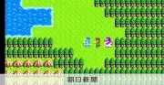 遊び人から賢者へ、結婚相手は…　人生哲学に熱狂したドラクエ40周年