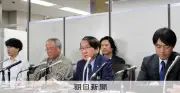旧統一教会被害、新規相談400件 韓国在住者からも 弁護団発表