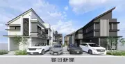 タワマン高騰で戸建てに人気シフト？40代が選んだ駅徒歩18分の新築戸建ての理由