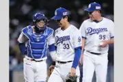 中日、4連敗で借金12 板山の満塁弾も実らず救援陣崩れる