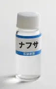 4月のナフサ生産22%減、化学製品在庫で補う 経産省