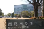 愛知・西蒲線存続負担金、西尾市で最大43億円 みなし上下分離方式導入で15年分