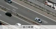 部活遠征中のバスなど4台が玉突き事故、高校生ら3人軽傷 兵庫・加古川