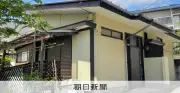 築45年郊外戸建て投資が脚光、高利回り狙うもリスクあり