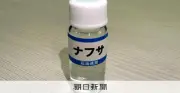 4～6月期GDPマイナス成長予測も、中東情勢と底堅さの綱引き