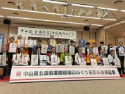 足立区発案「御宿場印」プロジェクト、長野県内47宿が新たに加わる