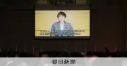 高市首相、改憲集会で「決断のための議論」強調　反対集会には5万人