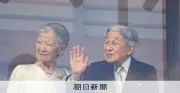 上皇ご夫妻、大相撲5月場所観戦取りやめ 上皇后さまに疲れ