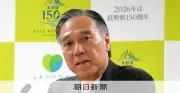 長野県知事選、現職阿部守一氏が5選目指し立候補を正式表明