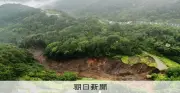 危険な盛り土を宅配・送配電事業者が監視、福岡県などと5社が協定