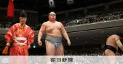 琴勝峰、スロースタートから5連勝「次の日がもっと良くなるように」