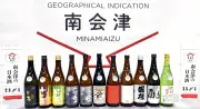 福島県で震度5弱の地震発生、津波の心配なし