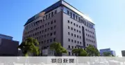 バール用意し民家への強盗準備か、東京や徳島から鹿児島へ5人逮捕