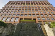 口座売買ブローカーグループ首謀者に懲役5年判決　名古屋地裁「犯罪志向は根深い」