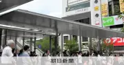 中野区長選告示、現新5人が立候補 サンプラザ再開発が争点に