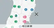 宮城県石巻市などで震度5弱 M6.3、津波の心配なし