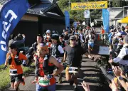 岐阜・未舗装の山道を駆ける「ふどうの森トレイルラン」過去最多507人参加