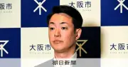 大阪市長、都構想法定協設置議案を5月15日提出へ 市議団の判断焦点