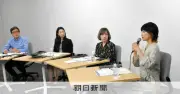 「推し活」視点でジャーナリズムを探る、朝日新聞労組が5・3集会をオンライン開催