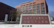 三重・四日市で53歳女性死亡、腹部など刺し傷 県警が親族聴取へ