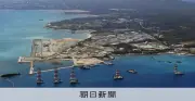 沖縄復帰54年、普天間基地返還されず 9月知事選が焦点