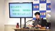 東京都、中東情勢受け542億円補正予算案 中小企業支援や「東京油田」掘り起こし