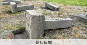 囚人墓標58基なぎ倒し事件、お盆までに再建へ 防犯カメラ設置で再発防止