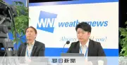 防災気象情報が5段階に、放送局向けウェビナーに9割超参加