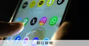 小5の息子のスマホに性的情報が流入、保護者9割が学校での性教育を希望